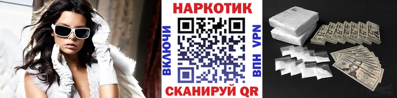 Купить A PVP  Конопля  Cocaine  Меф мяу мяу  Амфетамин  ГАШИШ  Чернушка