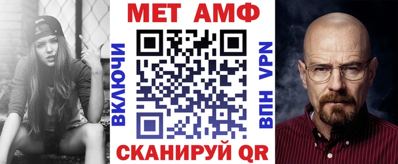 АМФЕТАМИН Розовый  Купить закладки  Чернушка 
