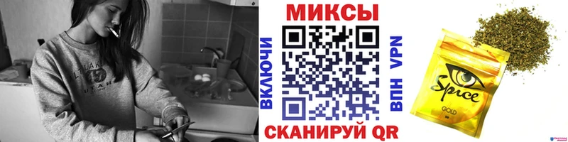 Бутират GHB Купить Чернушка