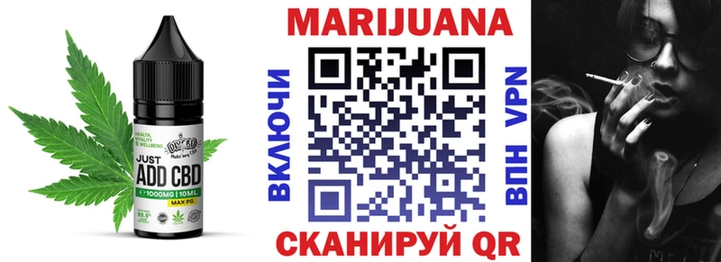 Еда ТГК конопля  Купить закладки  Чернушка 