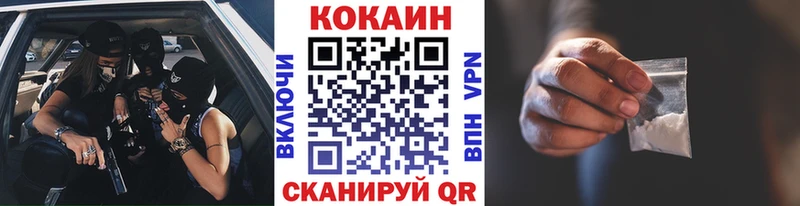 Cocaine Колумбийский  Купить закладки  Чернушка 
