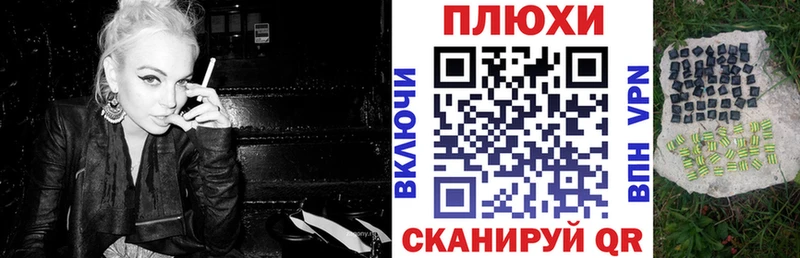 ГАШ индика сатива  Купить где  Чернушка 