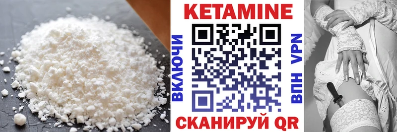 Купить где  Чернушка  Кетамин VHQ 