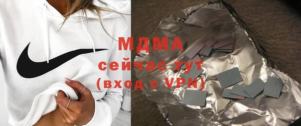 тгк Покачи