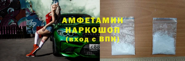 кокс Покровск