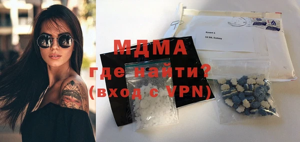 тгк Покачи