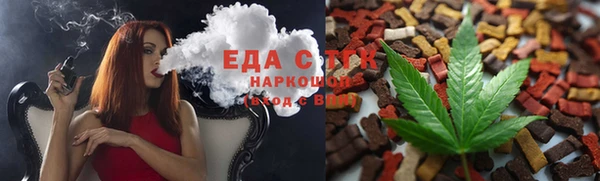 тгк Покачи