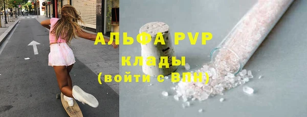 тгк Покачи