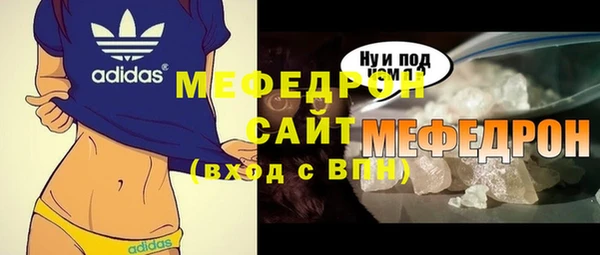 тгк Покачи