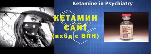 тгк Покачи
