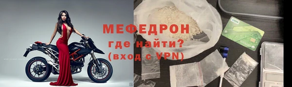тгк Покачи