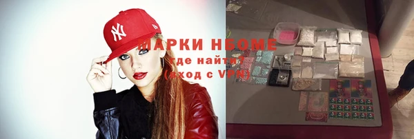 кокс Покровск