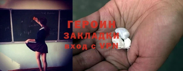 тгк Покачи
