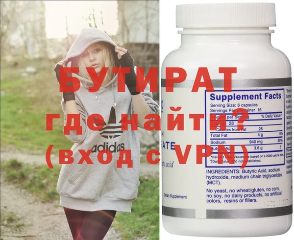 тгк Покачи