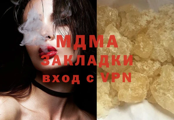 MDMA Premium VHQ Покров