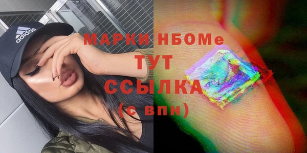 кокс Покровск