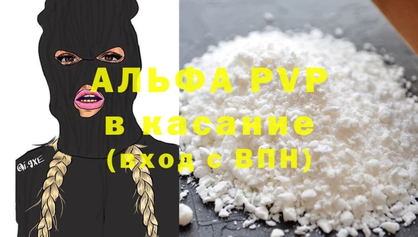 тгк Покачи