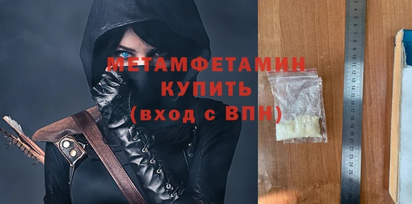 тгк Покачи