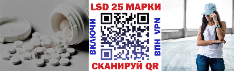 LSD-25 экстази ecstasy  Купить закладки  Чернушка 