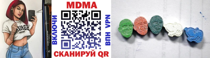 MDMA crystal Купить закладки Чернушка