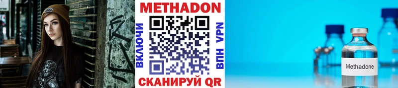 Купить  Чернушка  МЕТАДОН мёд 
