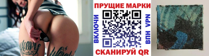 Марки NBOMe 1,8мг Купить закладки Чернушка