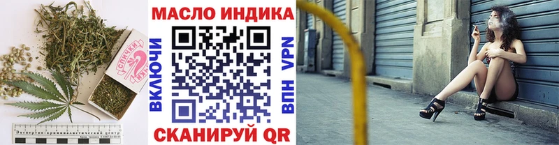 Дистиллят ТГК гашишное масло Купить где Чернушка