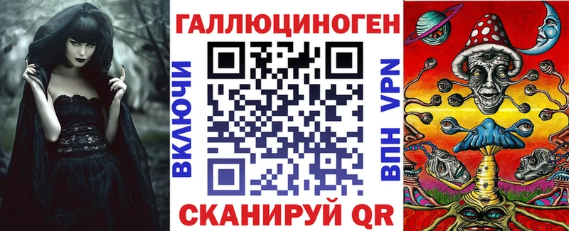 Купить где  Чернушка  Псилоцибиновые грибы мухоморы 